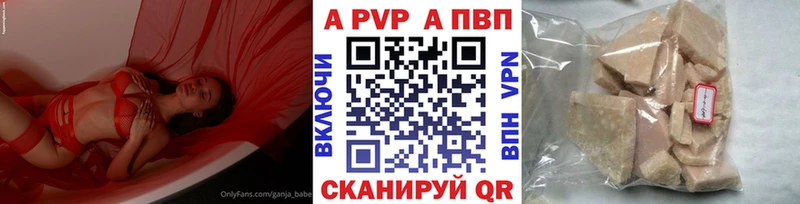 Какие есть наркотики Красноперекопск СОЛЬ Марихуана Кокаин Меф мяу мяу ГАШ