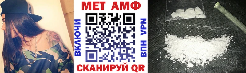 АМФЕТАМИН 98% mega tor Красноперекопск