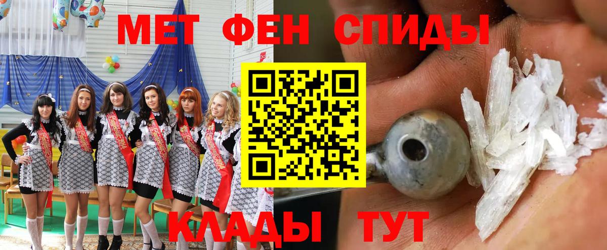 АМФ Розовый Красноперекопск