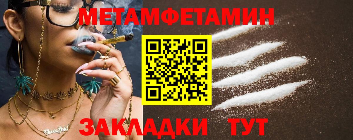 Амфетамин Розовый  Вход с VPN  Amphetamine  Красноперекопск  АМФЕТАМИН 