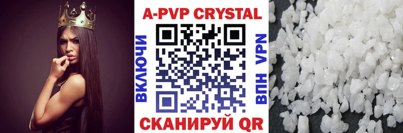 купить  сайты  Красноперекопск  A-PVP мука 