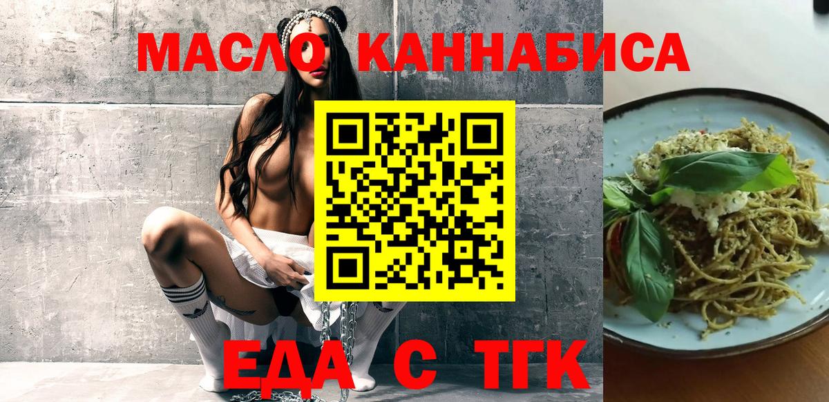 Красноперекопск  Canna-Cookies конопля  Вход с VPN 