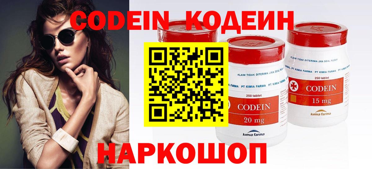 Гашик  Красноперекопск  Cocaine  МЕФ  Вход с VPN 