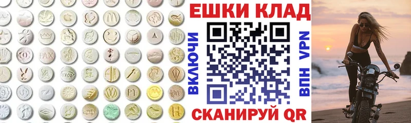 ЭКСТАЗИ бентли Красноперекопск
