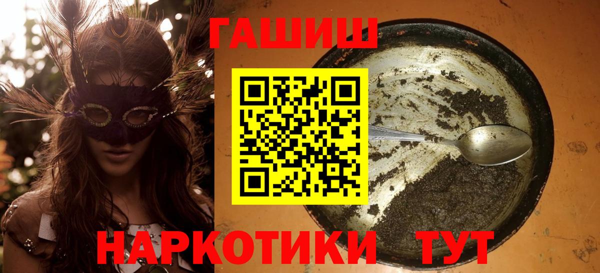 Гашиш ice o lator  Вход с VPN  Гашиш AMNESIA HAZE  Красноперекопск 