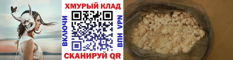 купить наркоту  Красноперекопск  Героин Heroin 