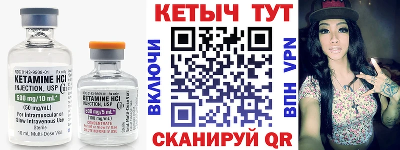 что такое наркотик  Красноперекопск  КЕТАМИН ketamine 