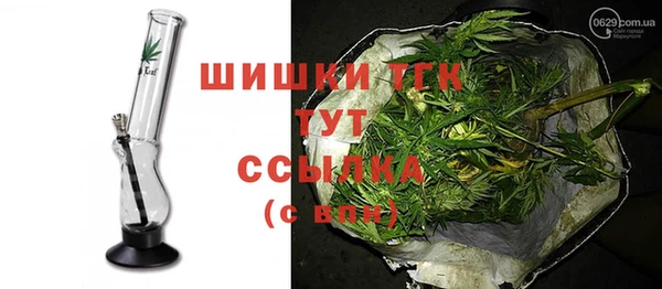 бутират Абдулино