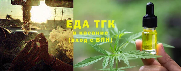 бутират Абдулино