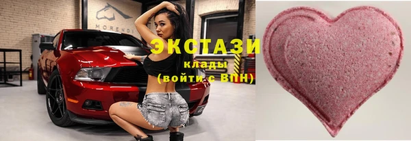 прущие грибы Абинск