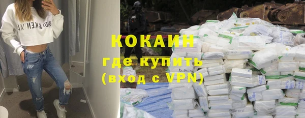 бутират Абдулино