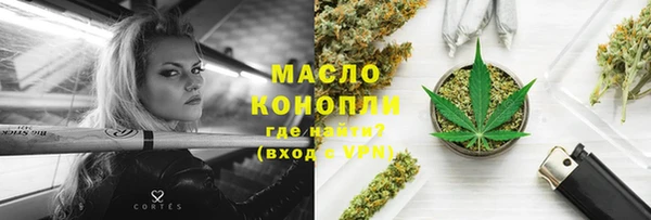 бутират Абдулино