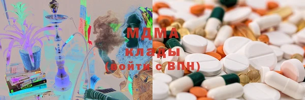 бутират Абдулино