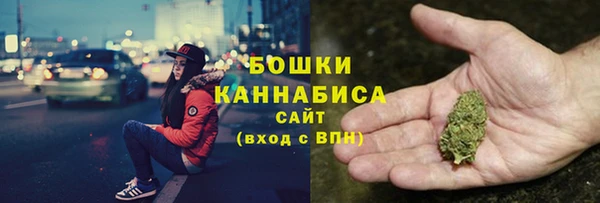бутират Абдулино