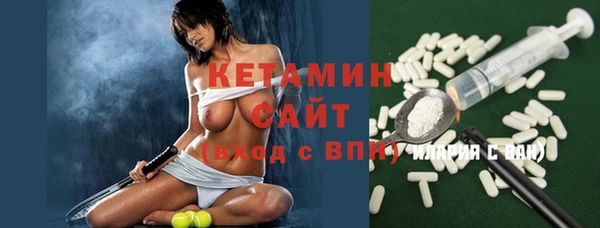 бутират Абдулино