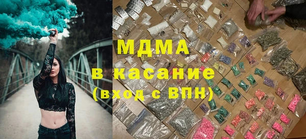 бутират Абдулино