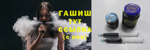 прущие грибы Абинск