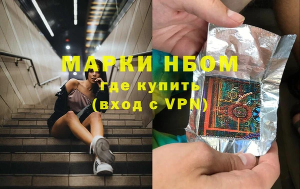 мефедрон мука Алексин