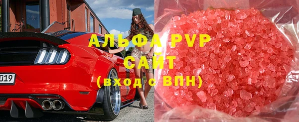 гашиш Абаза