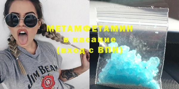 гашиш Абаза