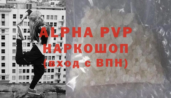 гашиш Абаза