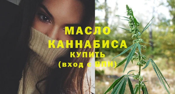 бутират Абдулино
