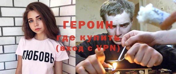 бутират Абдулино