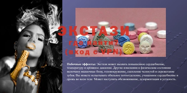 бутират Абдулино