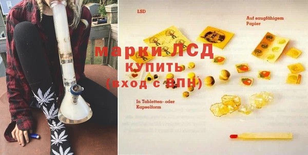 гашиш Абаза