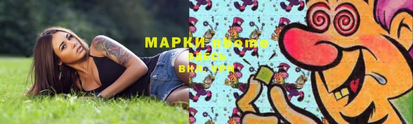 гашиш Абаза
