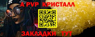кокс Моздок
