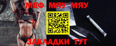 круглые Абакан