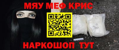 дистиллят марихуана Можайск
