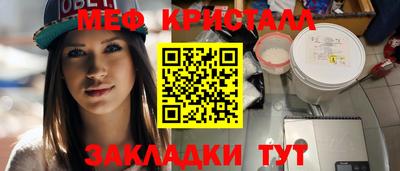 кокс Моздок
