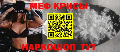 кокс Моздок