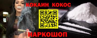 мяу мяу кристалл Можга