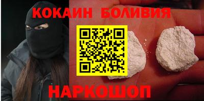 мяу мяу кристалл Можга