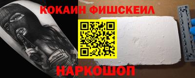 дистиллят марихуана Можайск