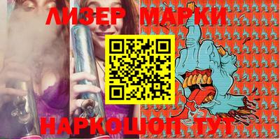 дистиллят марихуана Можайск