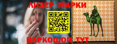 дистиллят марихуана Можайск