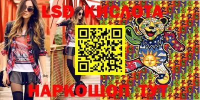 дистиллят марихуана Можайск