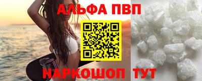 мяу мяу кристалл Можга