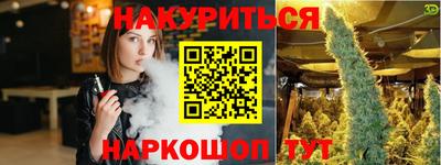 дистиллят марихуана Можайск