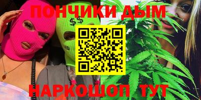 кокс Моздок