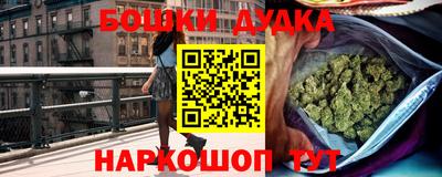 мяу мяу кристалл Можга