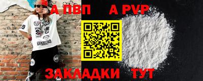 мяу мяу кристалл Можга