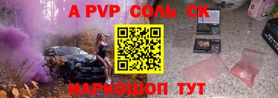 кокс Моздок