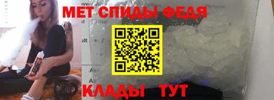 мяу мяу кристалл Можга
