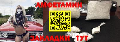 мяу мяу кристалл Можга