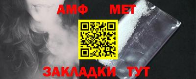 мяу мяу кристалл Можга